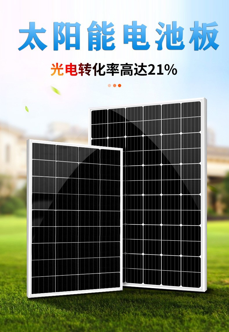 太陽能板250w2.jpg
